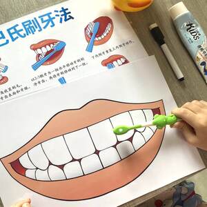 
Montessori teaching aids fine movement training early education toys small class materials kindergarten living area brushing training cognition