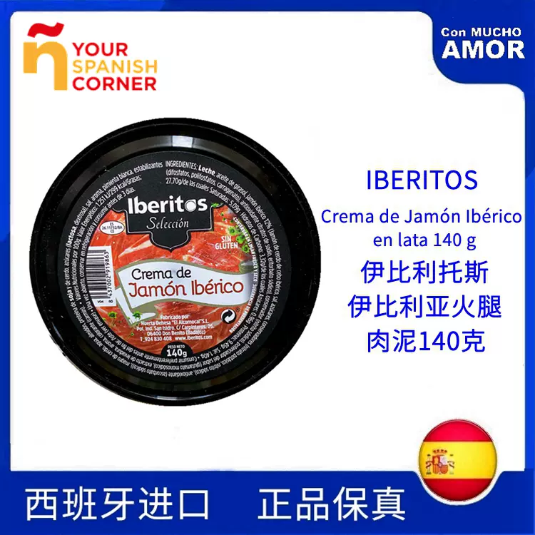 PATE IBERICO IBERITOS MONODOSIS 4X23G