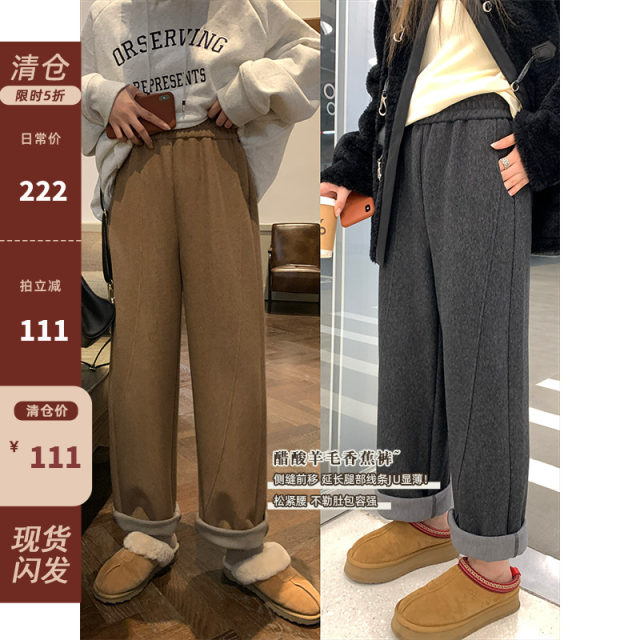 NAZ's large size winter thickened acetate wool sweatpants fat mm retro casual wide-leg pants women