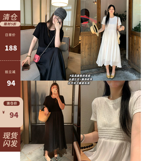 NAZ's large-size summer new high-waist slim knitted spliced ​​fat mm temperament dress