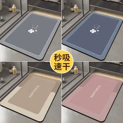 Diatomaceous Earth Absorbent Mat for Entryway, High-End Non-Slip Quick-Dry Foot Mat, Bathroom Floor Mat, Kitchen Absorbent Non-Slip Mat