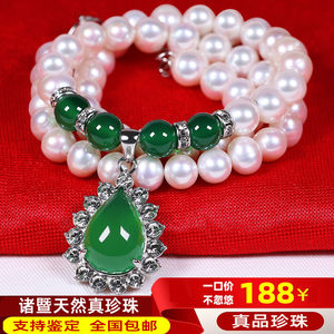 
Natural Pearl Necklace Freshwater Nuclear Pearl Agate Necklace for Mom Zhuji Genuine Pearls for Women