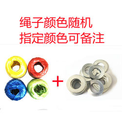 Plastic Shuttlecock Material Kit Nylon Shuttlecock LAOSHU DIY Handmade Crafts for Elementary School Students Early Childhood Open Class Teaching Materials Labor Skills