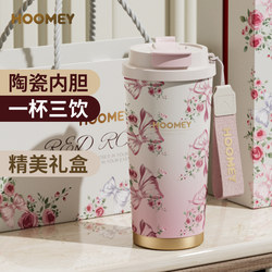 Hoomey Thermos Cup for Women, Coffee Cup, High-Looking Straw Water Cup, 38 Women's Day Gift for Wife, Birthday Gift