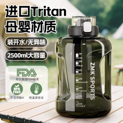 Hoomey Large Capacity Water Bottle 2025 New Model Sports Water Bottle Summer Fitness Large Cup