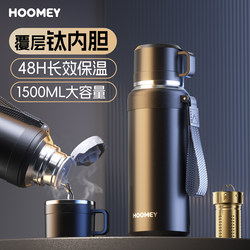 316 Stainless Steel Insulated Cup, Large Capacity, 2025 New Model, Men's Water Cup, Tea and Water Separation, Tea Brewing Cup, Large Kettle