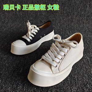 REBACCA/Rebecca brand broken code defect treatment women's shoes lace-up flat retro canvas sneakers fashion trend