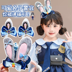 Disney Headband Zootopia Hairpin Kidsren's Female Rabbit Police Officer Headwear Bunny Ears Headband Judy Accessories