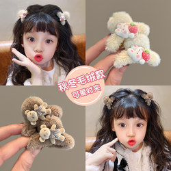 Autumn and Winter Plush Bear Hair Clip, Cute Rabbit Princess Hair Clip, Small Claw Clip Hair Accessory, Forehead Bangs Side Clip Hair Ornament
