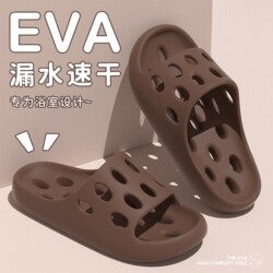 Bathroom Non-Slip Slippers for Men, Indoor Household Quick-Dry Perforated Water-Draining Slippers for the Bathroom, Women's Summer Slippers