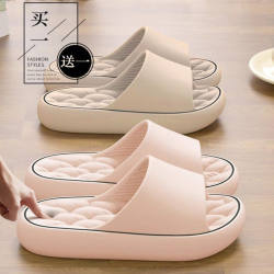 Buy One Get One Free Thick-Soled Slippers for Women 2026 New Model Couple's Home Indoor Bathroom Shower Outdoor Non-Slip Sandals for Men