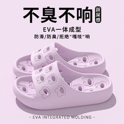 Bathroom Slippers for Women, Summer 2026 New Model, Indoor Home Use, Shower, Water-Draining, Hollow, Quick-Drying, Non-Slip, Odor-Resistant Sandals