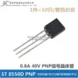 10 bóng bán dẫn tín hiệu ST 8550D S8550D TO-92 0.8A40V PNP gốc triode Transistor