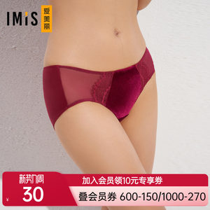 Love Beauty Mall Underwear Women's Retro Lace Smooth Velvet Red Low Waist Bag Hip Flat Angle Pants IM23BAY1