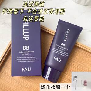 
FAU full-effect filament BB cream, long-lasting concealer, pores, super-tight face makeup, large capacity, water and light skin, and trial package