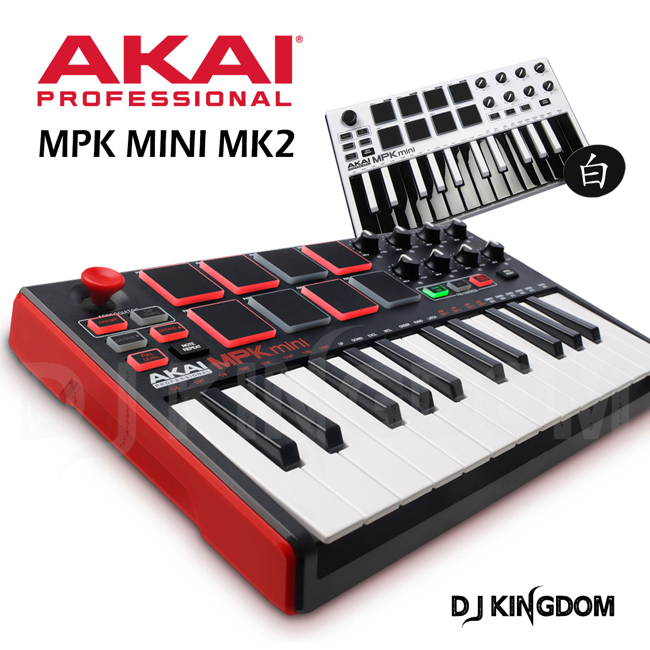 AKAI MPK ̴ MK2 Ʈѷ 25 Ű е尡 е忡  -