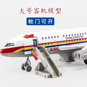 上海航空飛機模型- Top 100件上海航空飛機模型- 2024年5月更新- Taobao