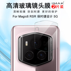 High-definition wear-resistant scratch-resistant camera protective film