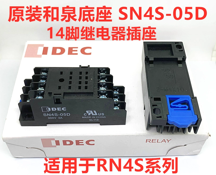 IDEC日本和泉SN4S-05D SN2S-05D繼電器底座14腳RN4S代替SY4S sm2M-Taobao