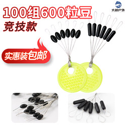 Fishing Ultra-Tight Silicone Space Beans, Premium Quality Rubber, 100 Sets in Bulk, Olive-Shaped Fishing Tackle Small Accessories