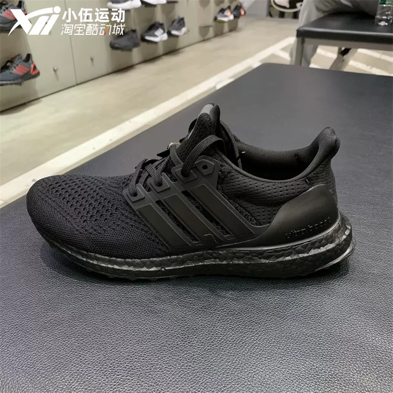 Adidas/阿迪达斯2023春季男款BOOST运动休闲透气轻便跑步鞋HQ4199-Taobao