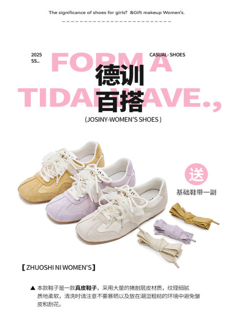 Zhuoshinid training shoes for women 2025 spring and summer new retro internet celebrity hottest flat-soled casual high-rise sports shoes