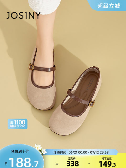Zhuoshini Marie Jean shoes for women flat ballet shoes 2025 spring new style light mouth Birken grandma French single shoes