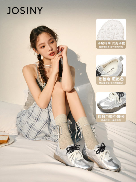 ZhuoSini ballet silver German training shoes for women 2025 new shoes spring and autumn thick sole dad shoes women's shoes sports shoes

