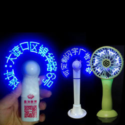 Led Flashing Text Fan Advertising Gift Mini Handheld Light-Emitting Fan Small Text Display Light-Emitting Fan