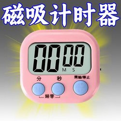 Countdown Timer Kitchen Reminder Student Study Exam Countdown Electronic Time Management Timer Cooking