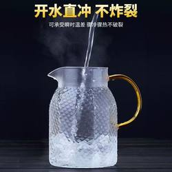 Thickened Heat-Resistant Glass Cold Water Pitcher, Hammered Pattern Teapot, Large Capacity Explosion-Proof Kettle, Multi-Purpose Household Teapot for Entertaining Guests C