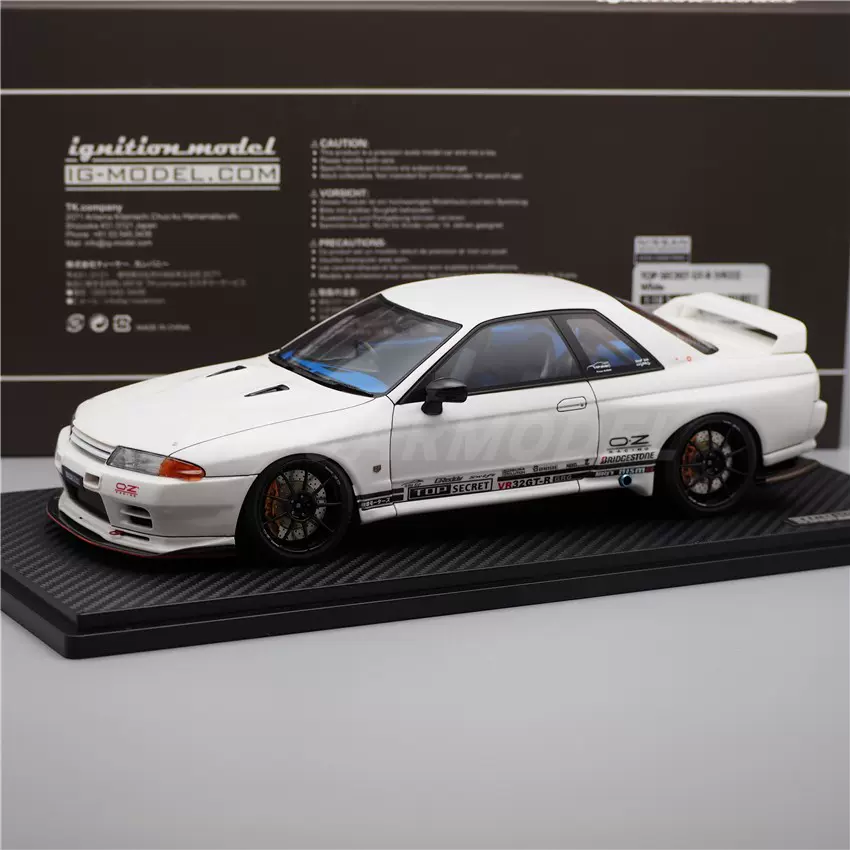 ignition_model 1/18 TOP SECRET GT-R (VR32) White (IG3520
