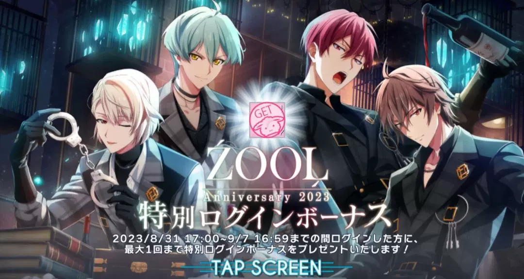 亥清悠.御堂虎於まとめ 亥清悠.御堂虎於まとめ 16 IDOL ALBUM系列/御堂 虎於 - 偶像星