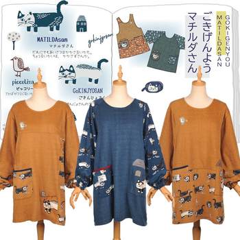Authentic autumn and winter velvet apron for cats exported to Japan