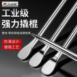 Industrial-Grade Powerful Pry Bar, Multi-Functional Car Pry Bar, High-Hardness Special Steel Rope Tightener, Leverage Rod, Flat-Head Tool