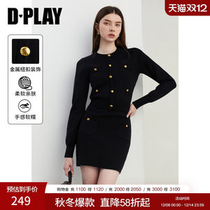 
DPLAY2025 new winter French black knitted suit, feminine and fashionable with sweater skirt