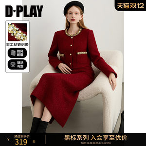 
DPLAY [Black Label] 2025 Winter Red Small Fragrance Suit Women's Wool Engagement Two-piece Set