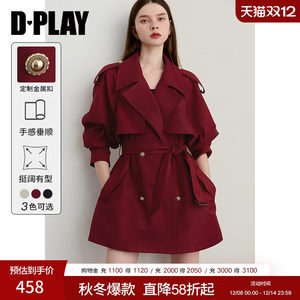 
DPLAY 2025 autumn new red windbreaker jacket for women trendy retro loose small short coat
