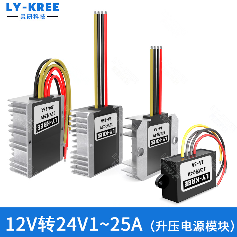 12V  24V3A5A8A10A12A15A20A  ȯ DC-DC  12V  24V ν-