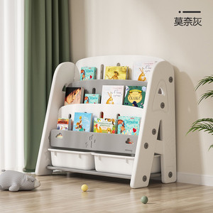 Manlong Children's Bookstore Picture Book Baby Toys Storage Frame Career Park Conservation Cabinet Two -in Baby Bookstore