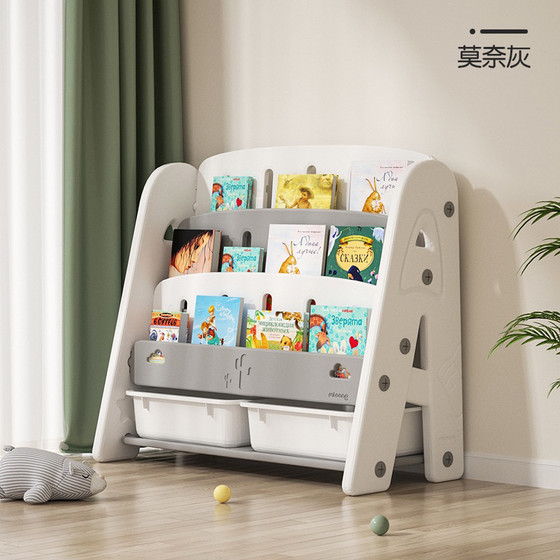 Manlong Children's Bookstore Picture Book Baby Toys Storage Frame Career Park Conservation Cabinet Two -in Baby Bookstore