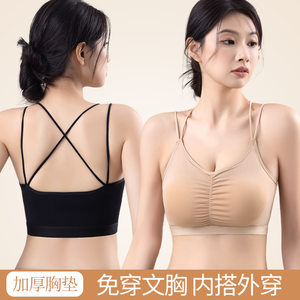 
Beautiful back cross-slinging suspender girl underwear thin style without steel rings to prevent exposure small breasts showing large comfortable breathable bra