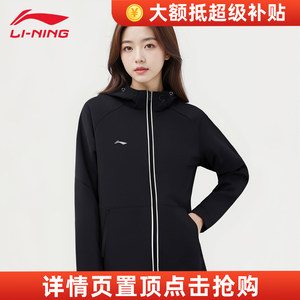 
Li Ning Sports Windbreaker 2026 Autumn and Winter New Men's and Women's Outdoor Mountaineering Reflective Water-Repellent Windproof Jacket