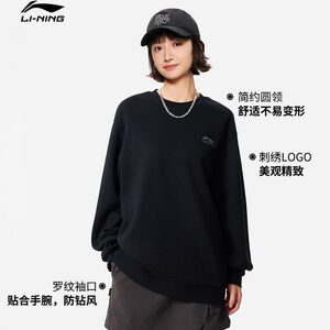 
Li Ning Sports Sweatshirt 2026 Couple Plus Velvet Warm and Comfortable Round Neck Long Sleeve Knitted Pullover Sweatshirt AWDUA53