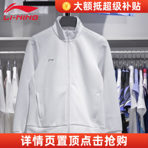 
Li Ning cardigan without hat coat 2025 spring and winter new men's warm, loose, comfortable and trendy versatile sports sweatshirt