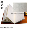 Yunjin notebook chinese ethnic style going abroad gift features send foreigners business customized products annual meeting gifts