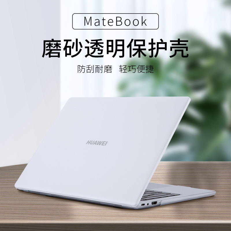 HUAWEI MATEBOOK14 ȣ ̽  13 ġ X PRO Ʈ ̽ D14 HONOR MAGICBOOK15  ʸ D15 Ǹ Ʈ ̽ 2021 ƼĿ ʸ Ǯ Ʈ -