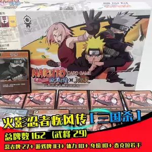 naruto adult version Latest Authentic Product Praise ...