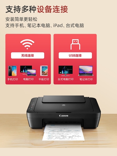 Canon - yasuさん専用 QY6-0086 Printhead Print Head for Canon - All Print Head