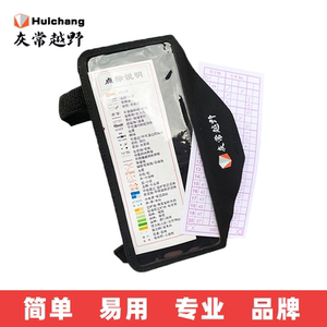 
Gray off-road marking instructions set Nordic quality rainproof and damage-proof Oriented marking instructions protection set